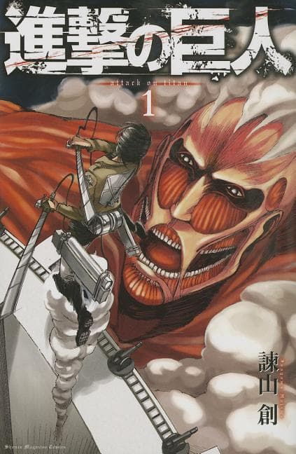 Attack on Titan, Volume 1